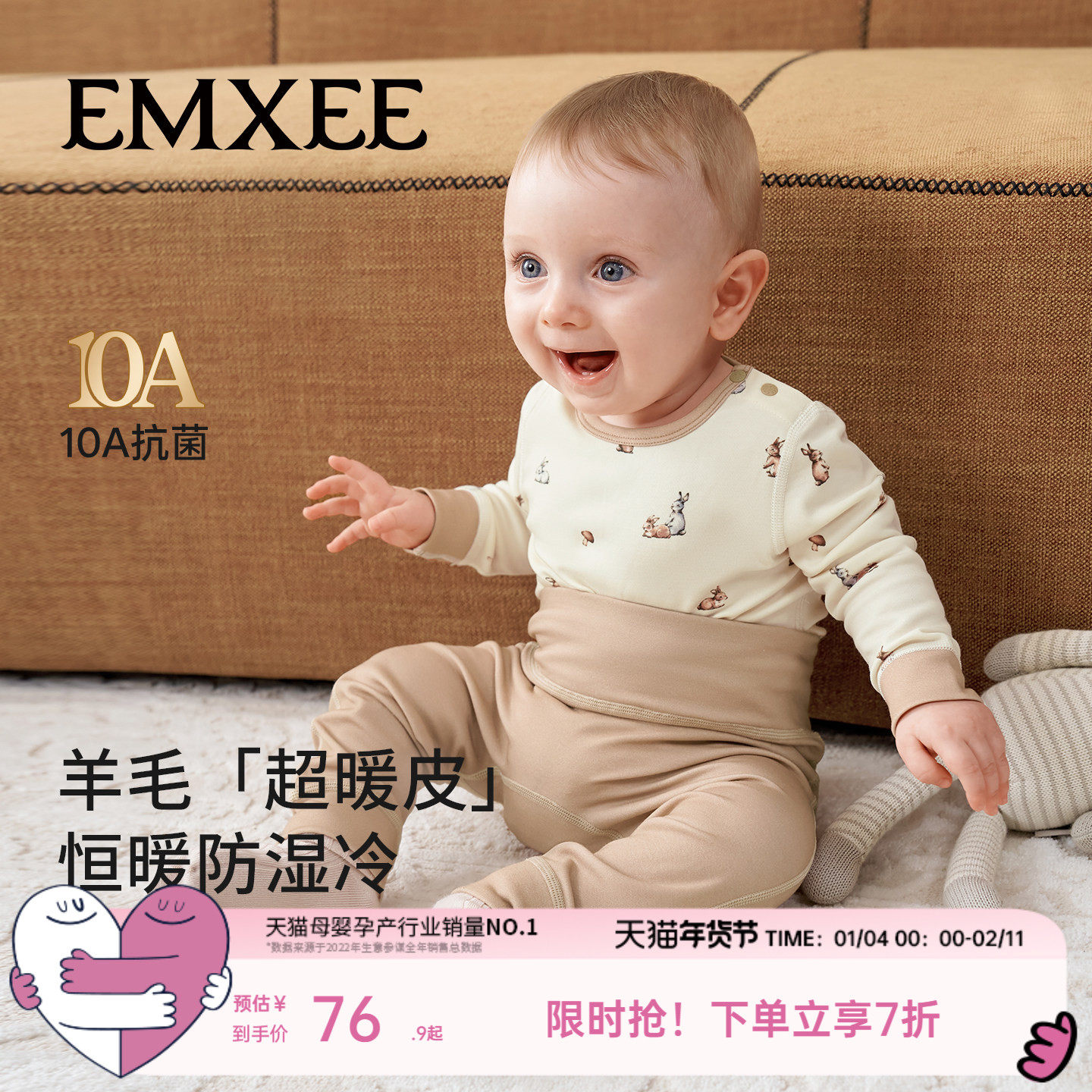 嫚熙羊毛超暖皮婴儿连体衣包屁衣秋冬保暖打底连身衣宝宝爬服哈衣,童装/婴儿装/亲子装,连身衣/爬服/哈衣,淘宝优惠券,粉丝福利购,淘宝优惠卷