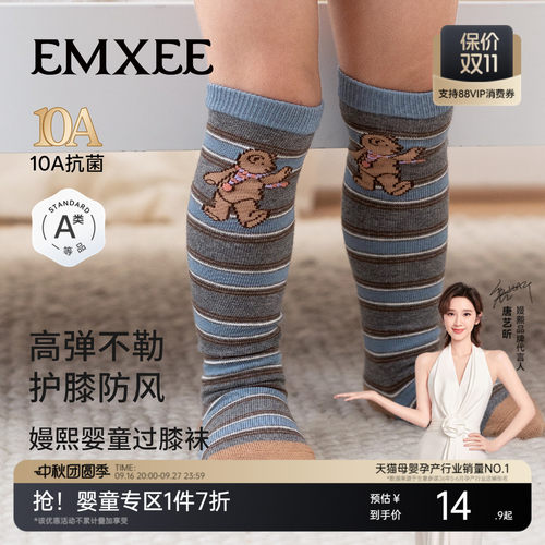 嫚熙婴童春夏不勒腿长筒袜