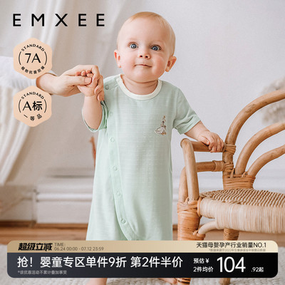 【新品上新】嫚熙婴儿连体衣夏季薄款宝宝透气网眼短袖哈衣爬服