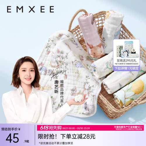 嫚熙口水巾婴儿纱布小方巾