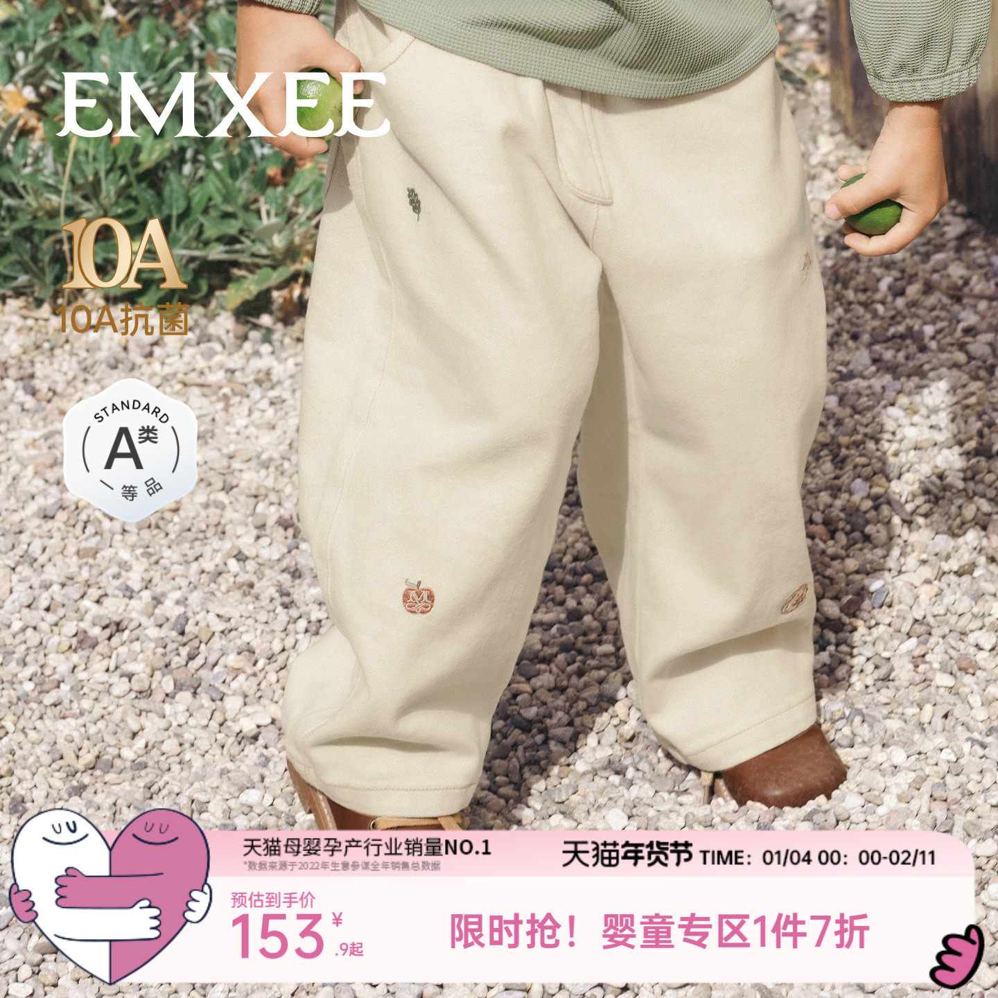 嫚熙童装儿童牛仔裤纯棉男女童裤子秋季宽松休闲百搭男女宝长裤