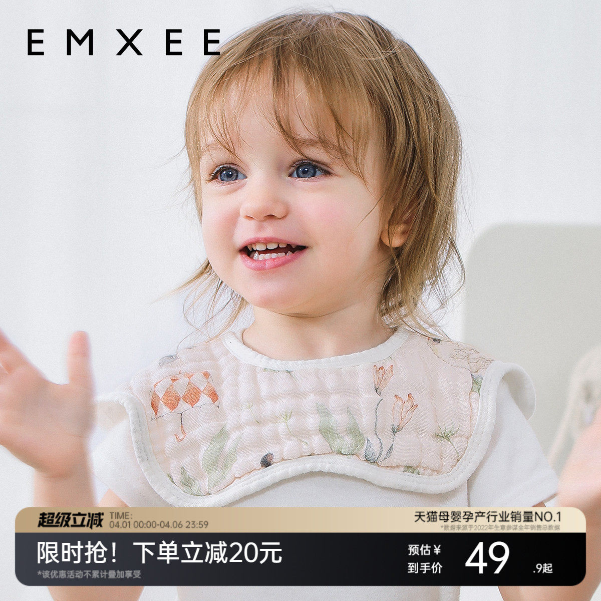 嫚熙婴儿口水巾纯棉宝宝花瓣防水围嘴夏季薄款可旋转新生口水围兜