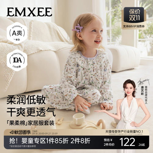 嫚熙儿童睡衣纯棉儿童家居服套装