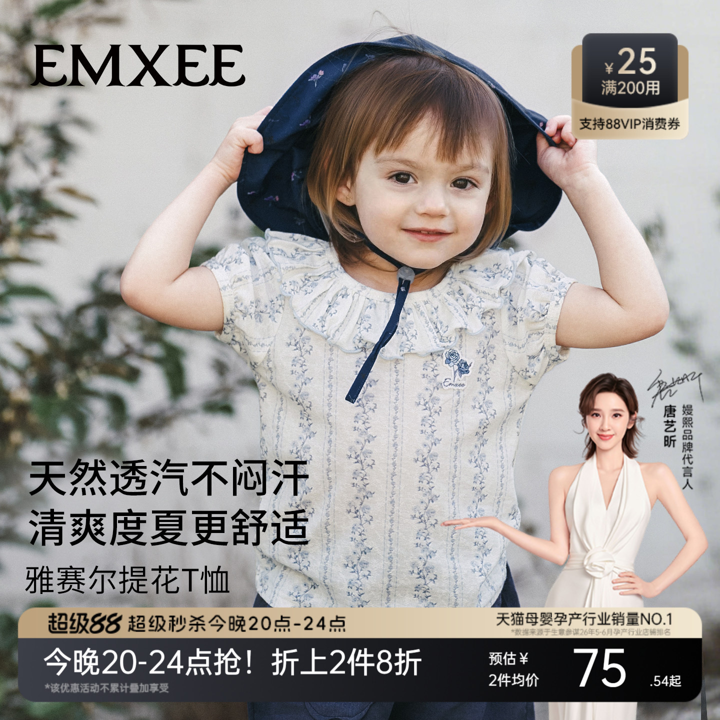 嫚熙童装儿童娃娃衫2026新款夏季女宝短袖T恤衬衫女童娃娃领上衣