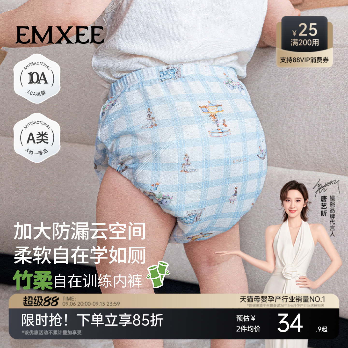 嫚熙戒尿不湿训练裤男女宝宝如厕尿布裤婴儿内裤可洗儿童隔尿裤