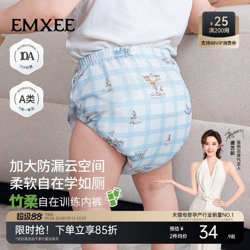 嫚熙风柔棉宝宝戒尿不湿训练裤