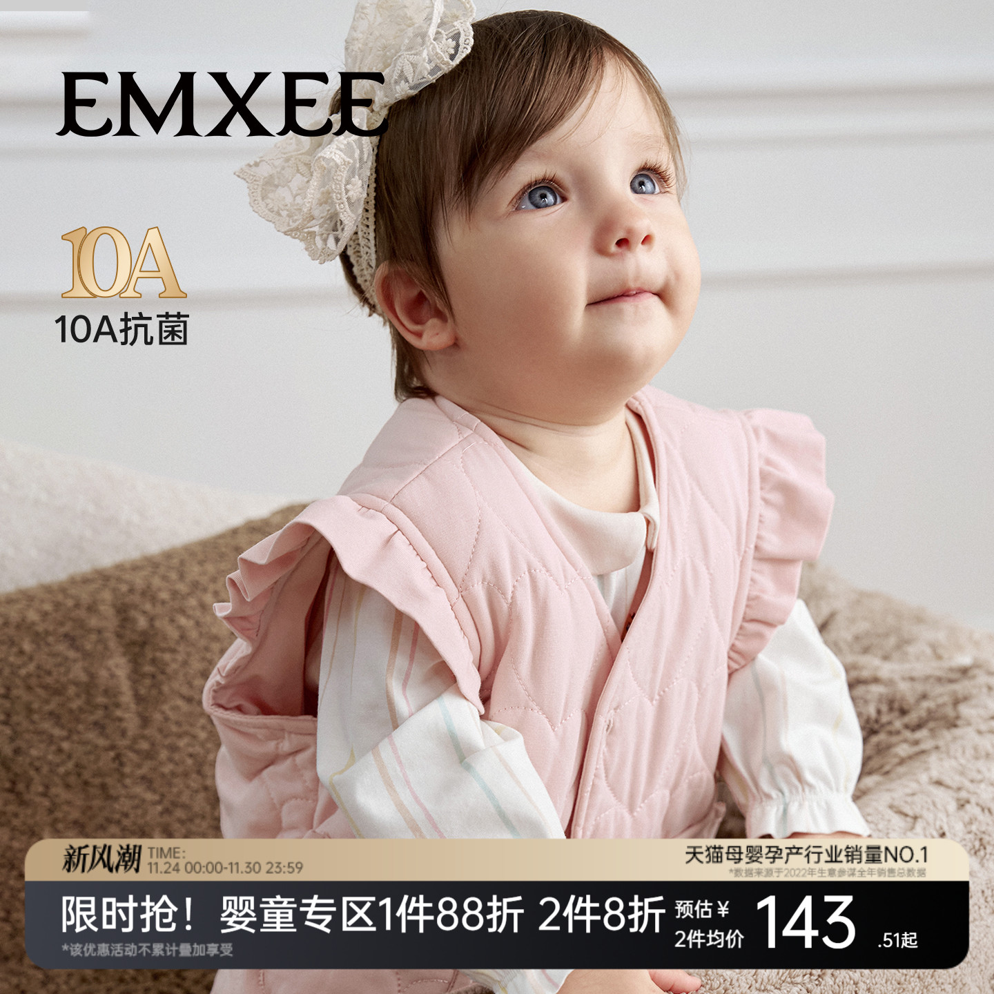 嫚熙童装儿童马甲2025新款女童冬季保暖小月龄婴幼儿宝宝内搭背心