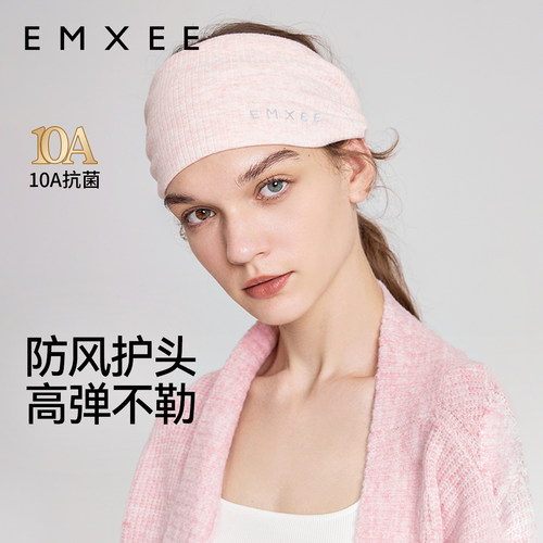 嫚熙孕妇坐月子时尚头巾女