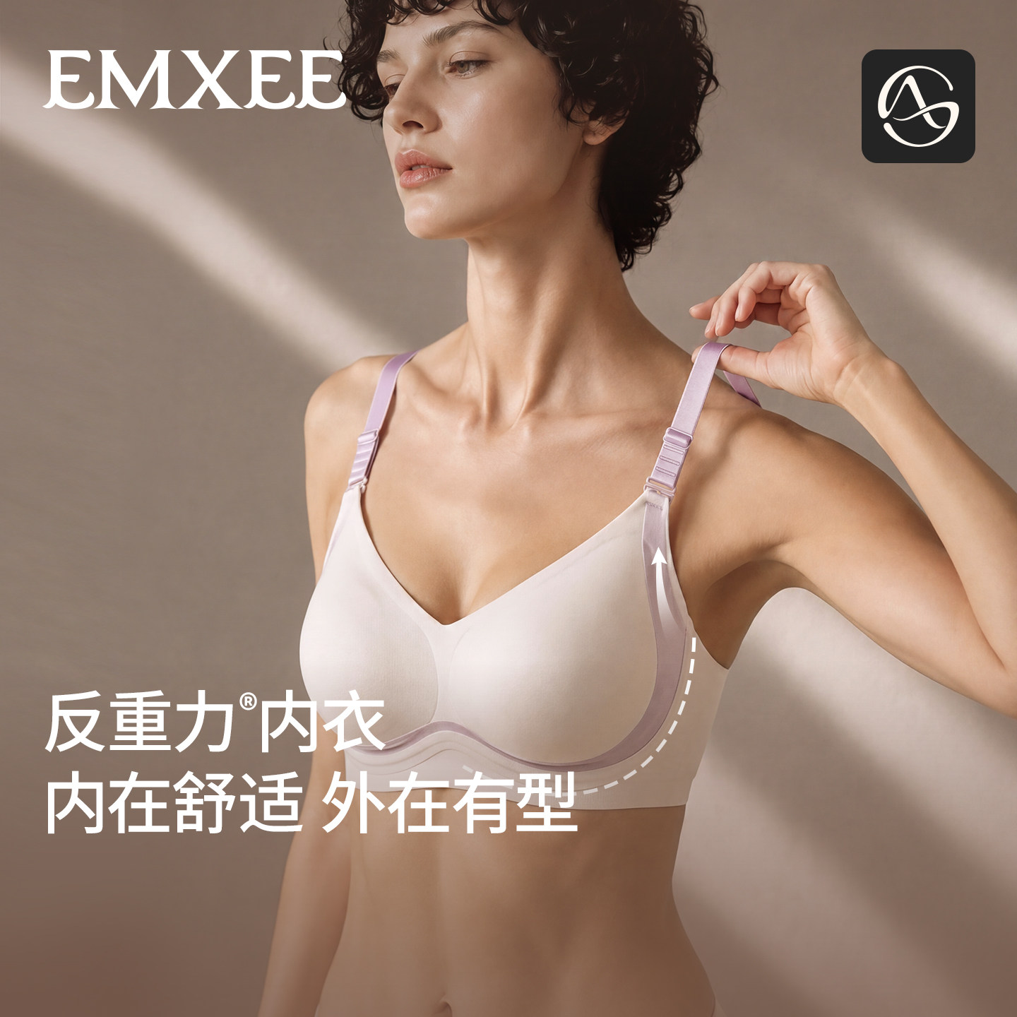 【整体提拉】嫚熙反重力文胸内衣女士款聚拢收副乳防下垂2026新款
