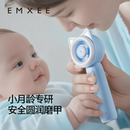 嫚熙电动磨甲器婴儿指甲打磨器新生宝宝专用指甲剪儿童磨甲指甲钳