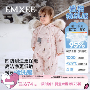 嫚熙童装95白鹅绒羽绒服连体衣加厚保暖冬季外出哈衣婴幼儿连身衣