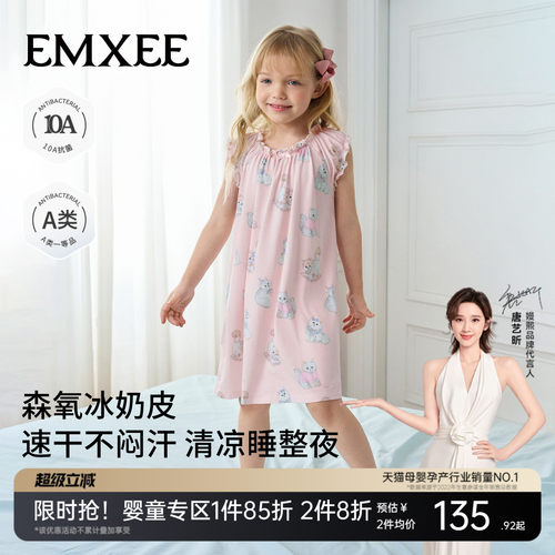 嫚熙女童睡裙夏薄款儿童睡袍女孩