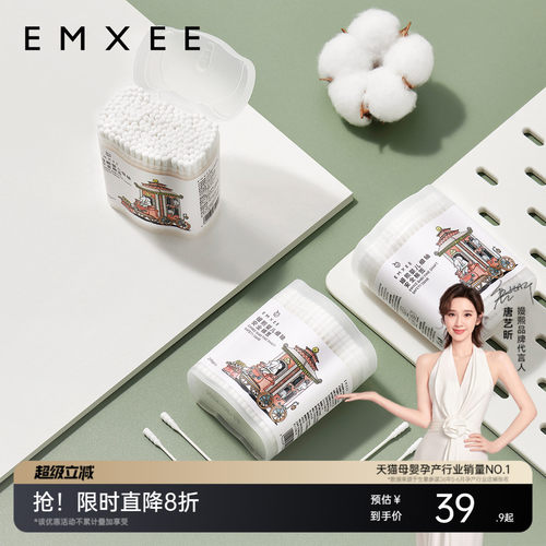 嫚熙双头螺旋宝宝清洁棉签200支