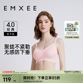 嫚熙经典 孕妇哺乳内衣聚拢防下垂孕期产后喂奶文胸睡觉可穿