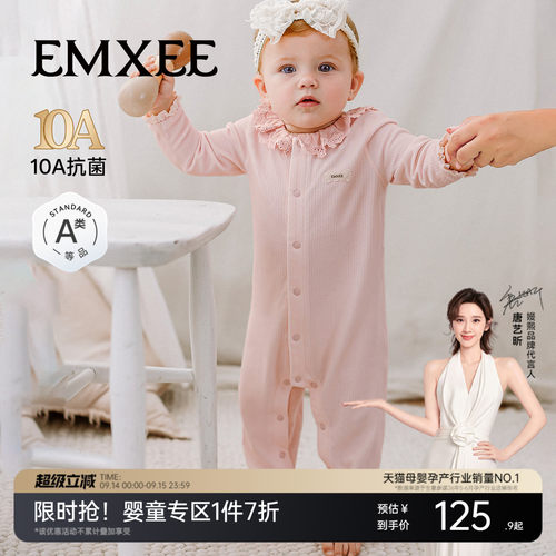 嫚熙新生婴儿连体衣早春爬服哈衣