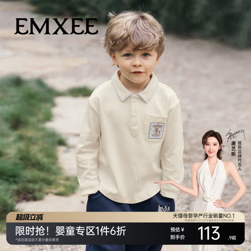 嫚熙童装儿童长袖衬衫春季POLO衫2026新款男童上衣男宝长袖T恤