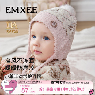 嫚熙婴儿帽子秋冬季小月龄婴幼儿半边绒男女儿童防风保暖护耳帽