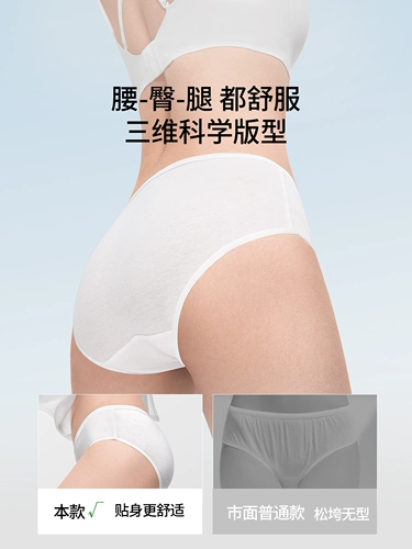 Послеродовое нижнее белье для беременных для молодой матери, хлопковые штаны, большой размер