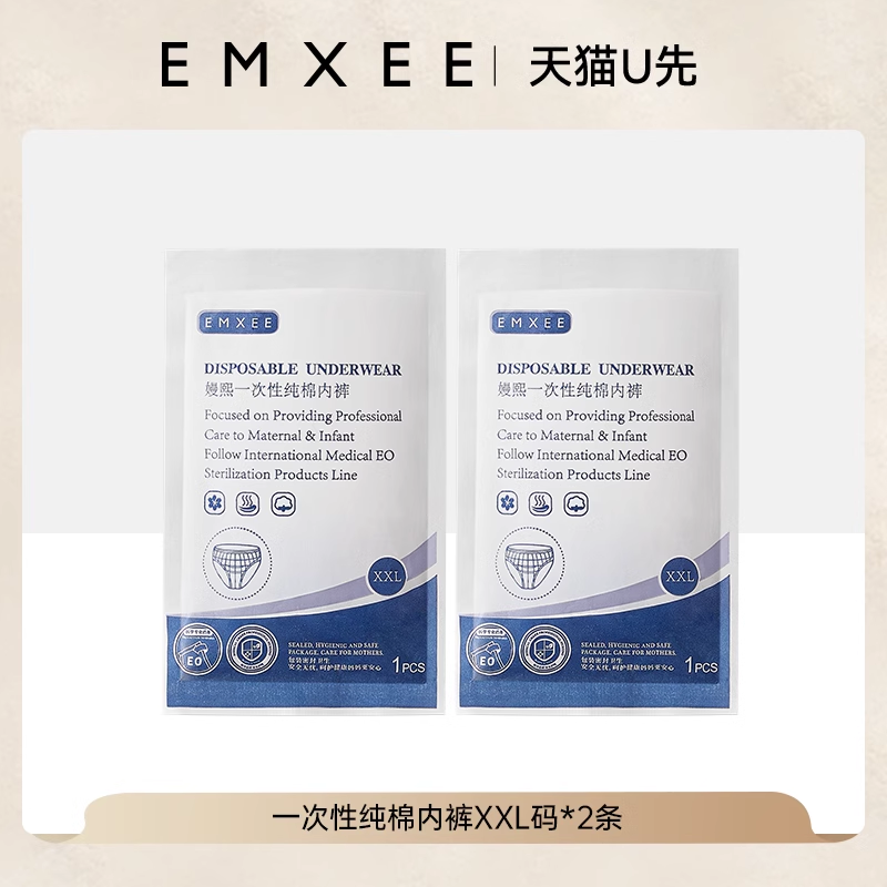 U顿һڿXXL 2װ124.8Ԫ