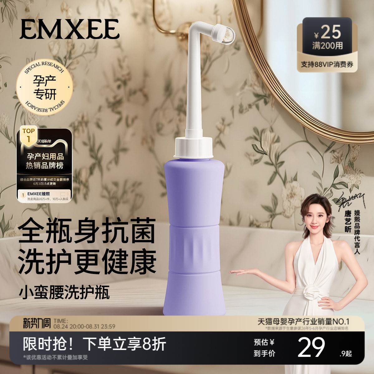 商品图片