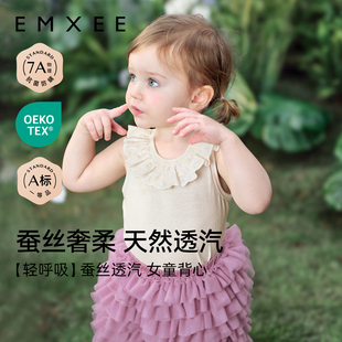 嫚熙童装夏季女童背心上衣2025新款女宝莫代尔凉感儿童无袖T恤