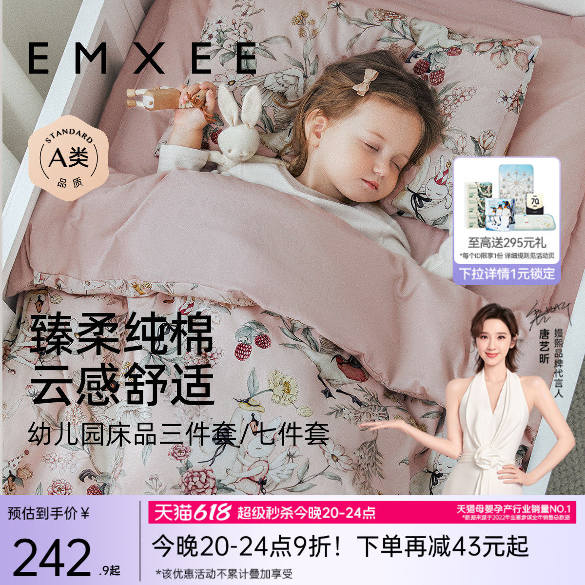 嫚熙幼儿园被子三件套专用小被子六七件套纯棉儿童入园午睡被褥