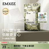 嫚熙孕妇产褥垫产妇专用加大尺寸隔尿垫一次性护理垫10片60 90cm