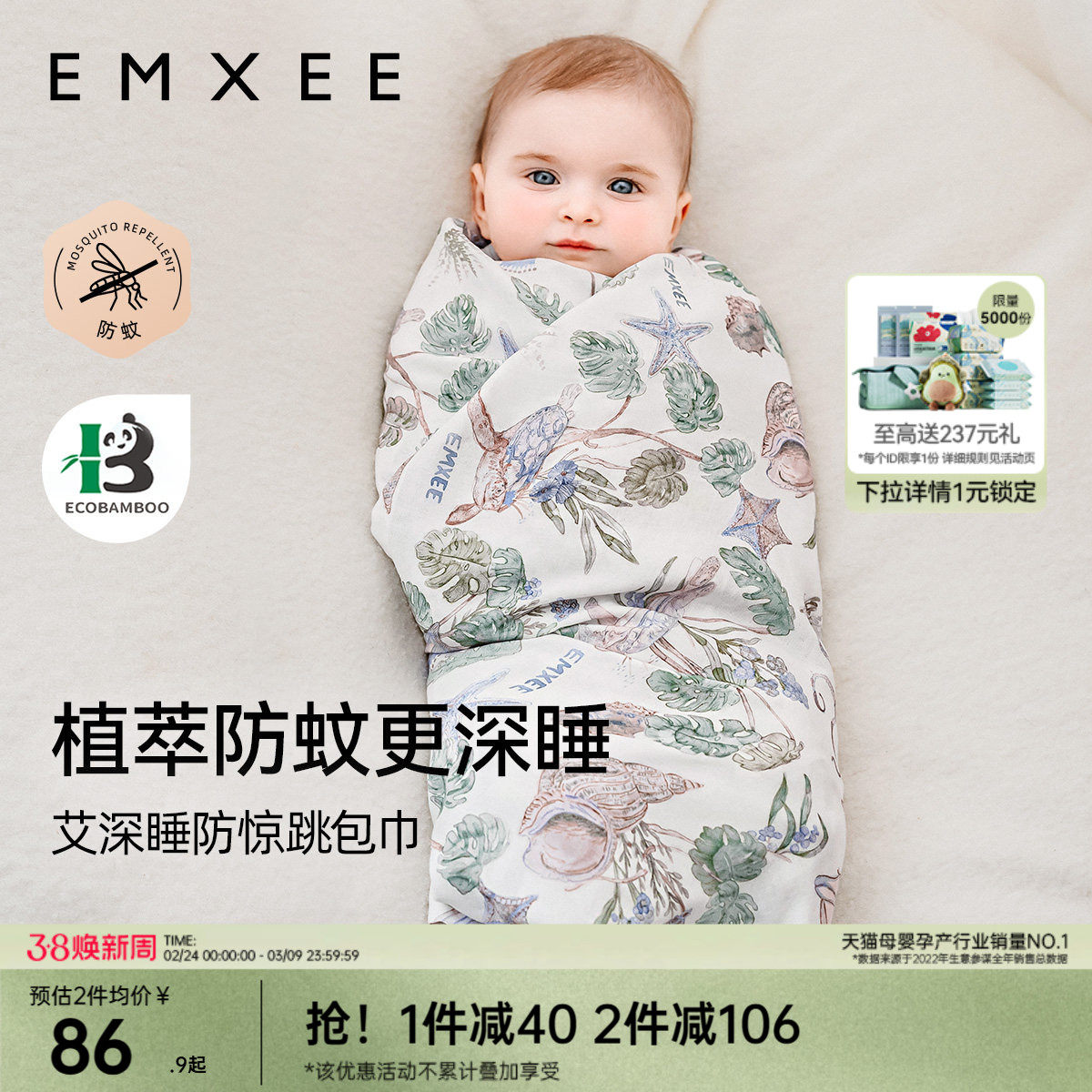 嫚熙新生婴儿包单初生婴儿包被防惊跳包巾艾深睡包单四季款