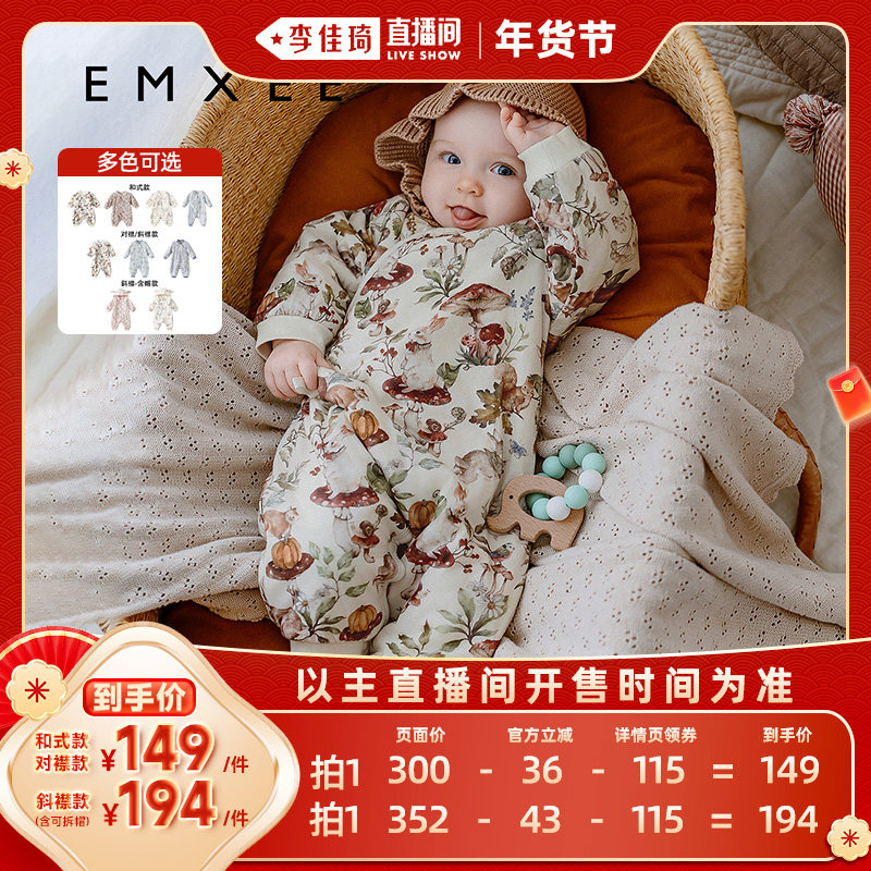 ����ʽ��Ģ��ɭ�� 52cm ��������Ӥ�������·��� 264Ԫ