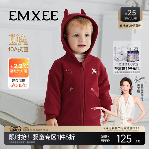 【红品限定】嫚熙婴童外套季暖氧吧加绒加厚男女宝宝儿童童装红色