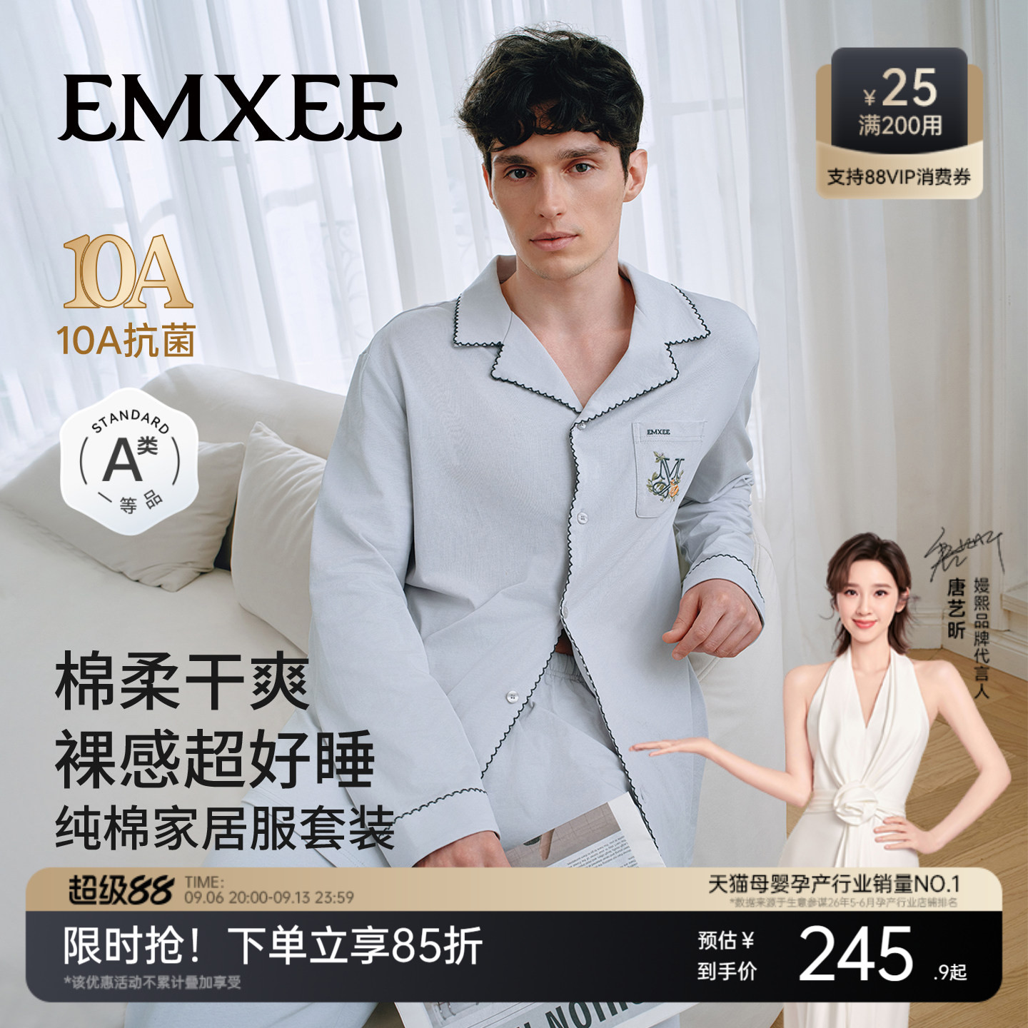 嫚熙春秋季纯棉男士睡衣男款长袖情侣休闲柔软家居服套装2026新款