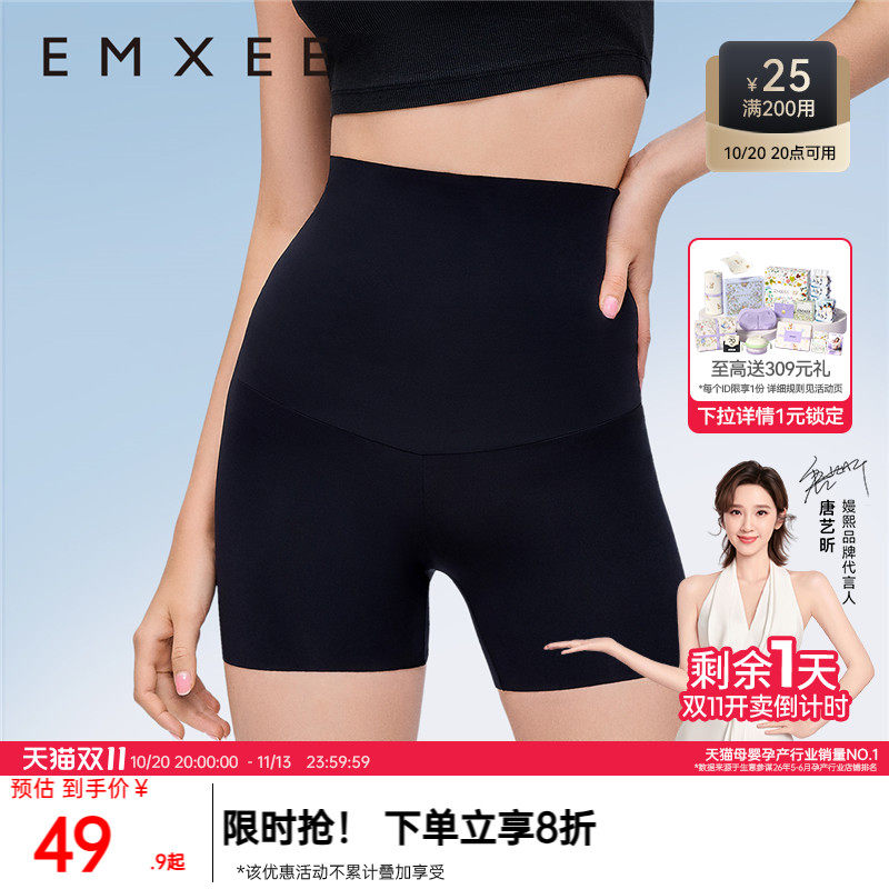 嫚熙孕妇鲨鱼打底裤夏季薄款短裤运动孕期安全裤三分提臀裤瑜伽裤