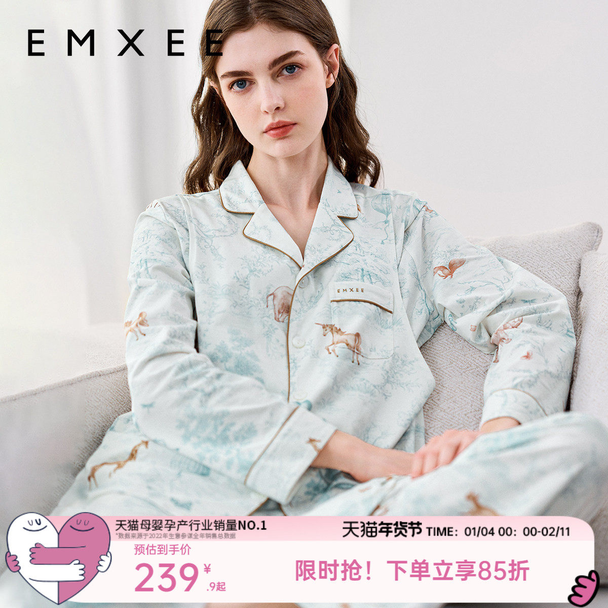 嫚熙春秋季月子服哺乳怀孕期孕妇产妇睡衣产前产后家居服套装