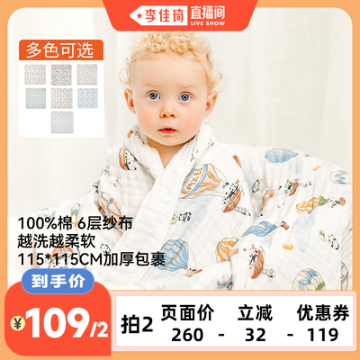 儿童纯棉超软浴巾婴儿专用