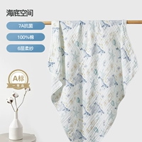 Подводное пространство [7a антибактериальное] 0 добавить