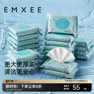 湿巾 嫚熙绿贝壳湿巾小包婴儿手口加厚便携旅行随身装 10抽30包