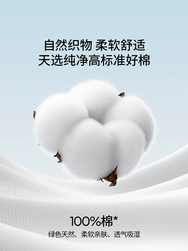 Послеродовое нижнее белье для беременных для молодой матери, хлопковые штаны, большой размер