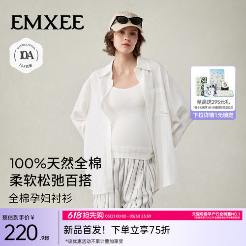 天然全棉 时髦百搭