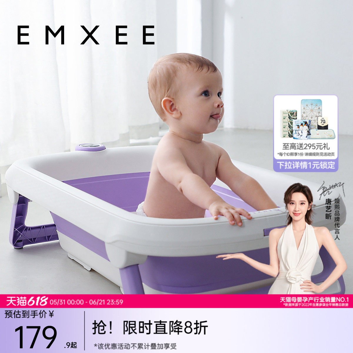 嫚熙婴儿洗澡盆新生儿幼儿沐浴桶可折叠儿童用品大号家用宝宝浴盆