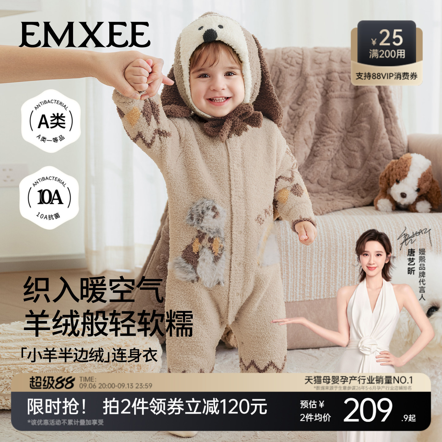 嫚熙秋冬婴儿衣服满月宝宝连体衣