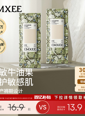 嫚熙月子纸产妇专用卫生纸加长孕妇纸卫生巾产褥垫刀纸200g*2包bs