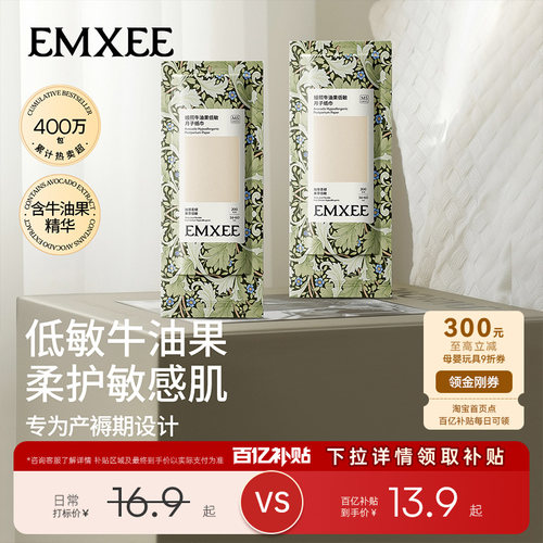 产妇专用月子纸加长刀纸200g