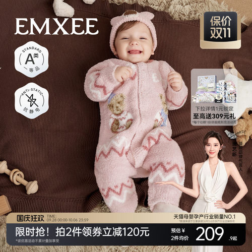 嫚熙半边绒睡衣儿童连体嫚熙保暖