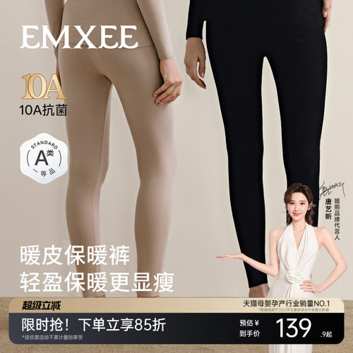 嫚熙保暖加厚孕妇秋裤