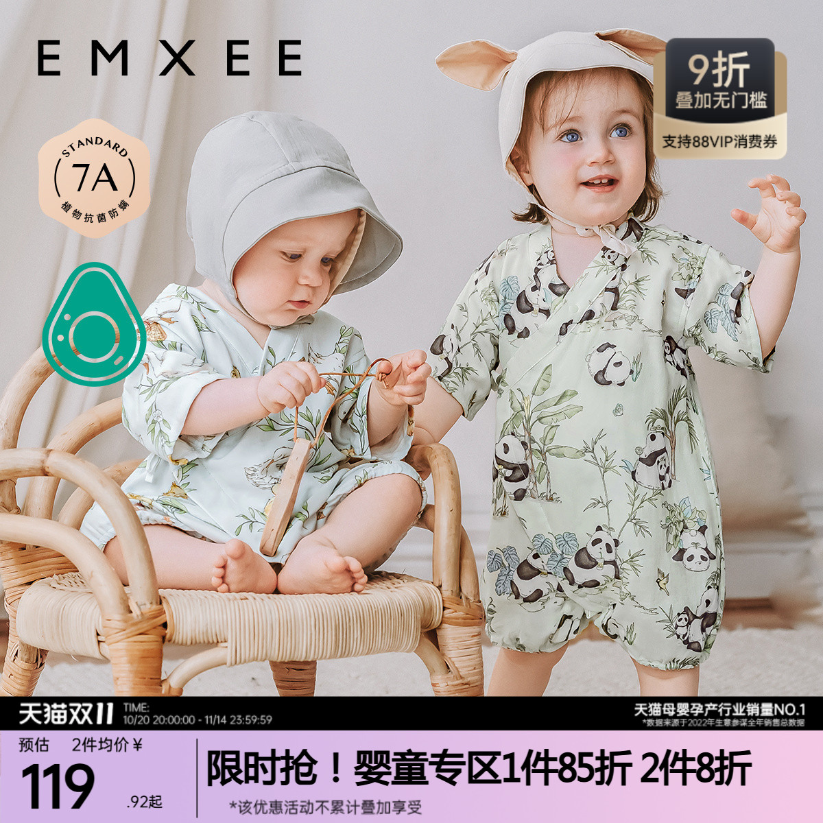 嫚熙果果衣婴儿衣服连体衣夏季薄款短袖纱罗宝宝新生儿爬服和尚服