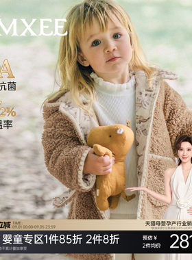 嫚熙童装儿童麦穗绒外套宝宝秋冬夹棉保暖加厚男女童中长款棉服