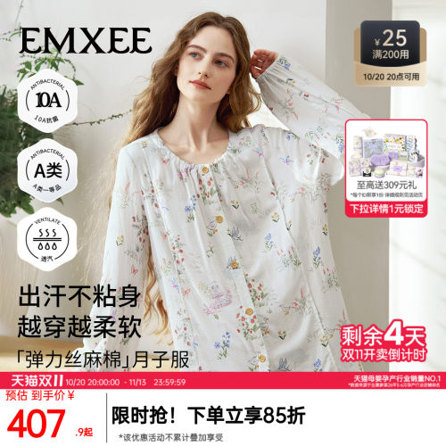 嫚熙秋冬哺乳睡衣产后家居服套装
