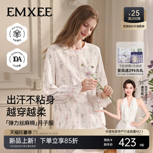 10A抗菌 吸湿透气 出汗不沾身