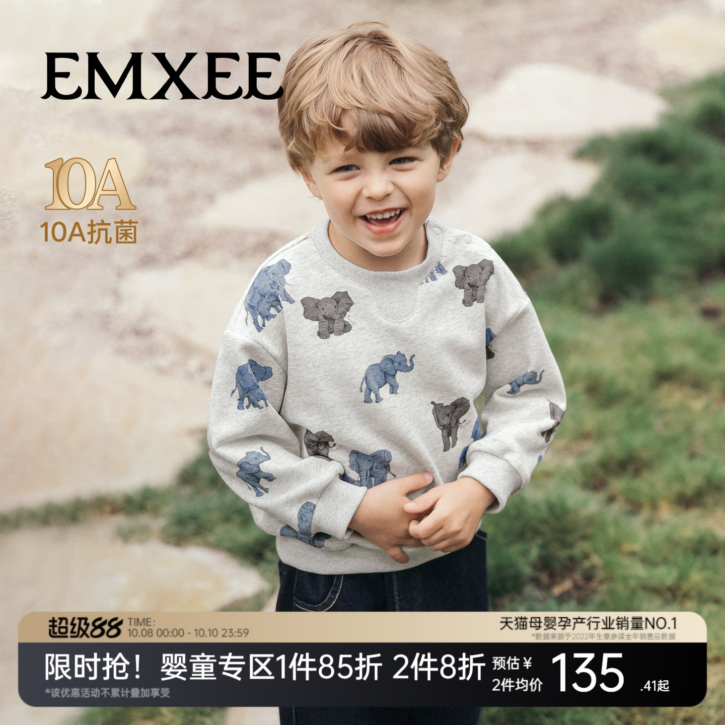嫚熙童装2025新款男童纯棉婴儿圆领卫衣儿童秋冬男宝小童保暖上衣