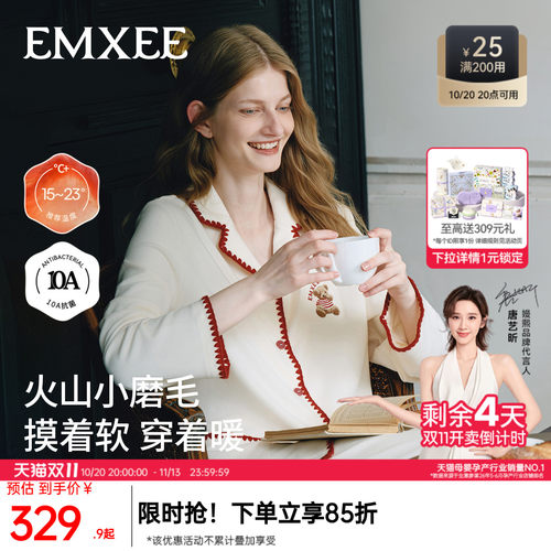 嫚熙春秋双面磨毛女士家居服